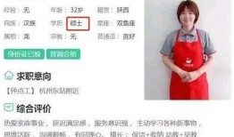 住家保姆爆料新闻事件真相,住家保姆爆料新闻事件背后惊人真相